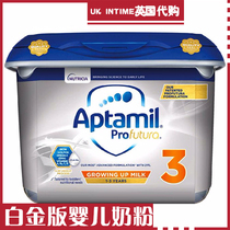 British Double Crown Store Aptamil ProFutura Platinum Edition Platinum Edition 3-paragraph Aitami baby milk powder