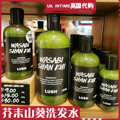 Spot UK Lush Wasabi Shan Kui mustard sunflower shampoo 300 600ml