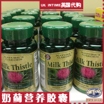 British Double Crown Shop HollandBarrett Natures Garden Milk Thistle Nutritional Capsules 30 capsules