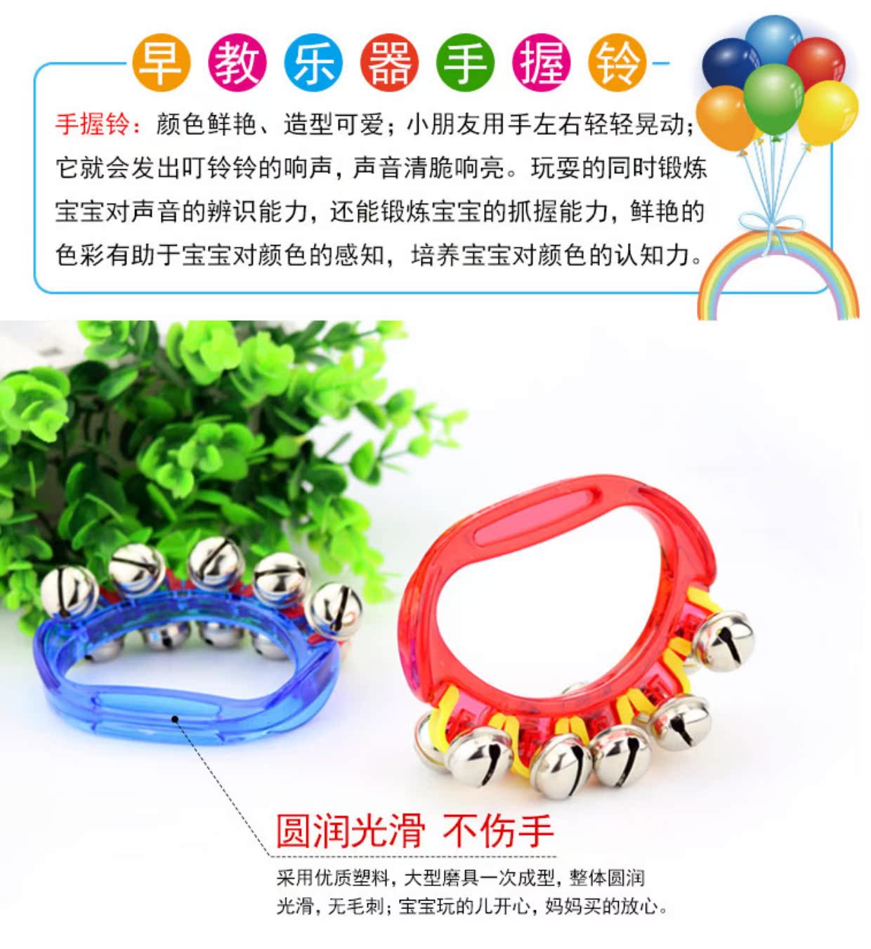 Đồ chơi bộ gõ cho trẻ em, đồ dùng giáo dục sớm cho trẻ mẫu giáo, dây nhựa cầm tay cho bé, bảo vệ môi trường - Đồ chơi nhạc cụ cho trẻ em đồ chơi đánh trống