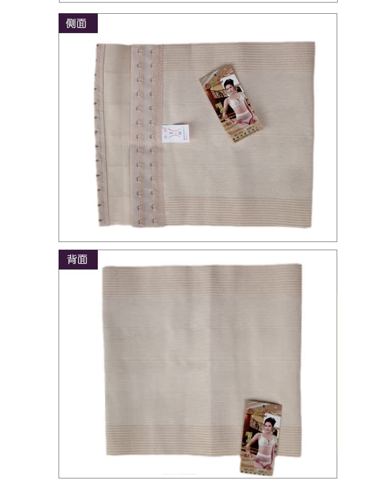 Corset simple - Ref 672305 Image 6