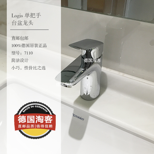 Hans Gya Rogers beneath the basin faucet logis 71100000