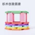 Domino Đồ chơi giáo dục cho trẻ em Brainy Boy Building Blocks Trí thông minh Cuộc thi Organ Chuyến tàu tự động đặc biệt - Khối xây dựng