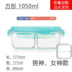 hộp cơm điện lock&lock ejr216 Kính chịu nhiệt ba hộp ăn trưa riêng biệt chia lò vi sóng sưởi ấm nhân viên văn phòng đặc biệt hộp ăn trưa hai chiều lớn - Hộp cơm điện sưởi ấm hộp cơm cắm điện ariranglife Hộp cơm điện sưởi ấm