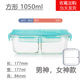 hộp cơm điện lock&lock ejr216 Kính chịu nhiệt ba hộp ăn trưa riêng biệt chia lò vi sóng sưởi ấm nhân viên văn phòng đặc biệt hộp ăn trưa hai chiều lớn - Hộp cơm điện sưởi ấm hộp cơm cắm điện ariranglife