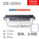hộp cơm điện lock&lock ejr216 Kính chịu nhiệt ba hộp ăn trưa riêng biệt chia lò vi sóng sưởi ấm nhân viên văn phòng đặc biệt hộp ăn trưa hai chiều lớn - Hộp cơm điện sưởi ấm hộp cơm cắm điện ariranglife