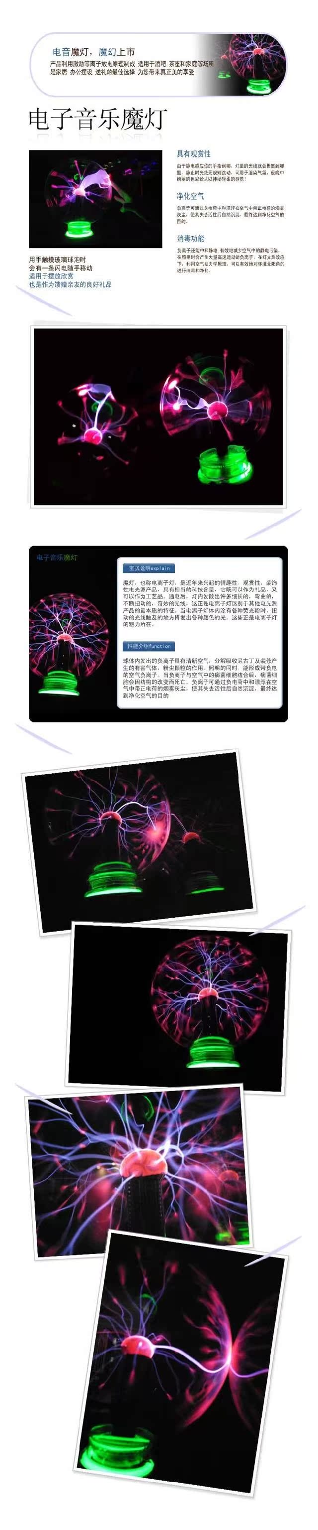 Lampe USB - Ref 377293 Image 5