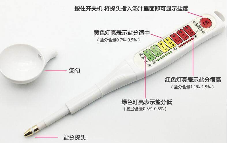 Salt concentration meter Electronic salt - grade fish pool salt sub - gauge kitchen soup food salt measuring device