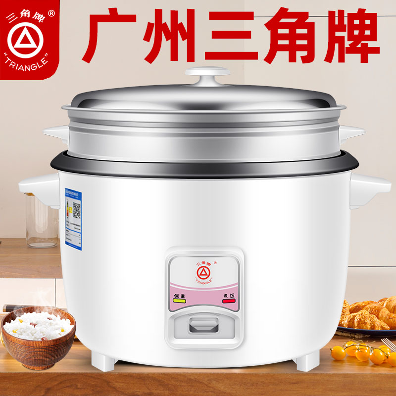 Triangle Card Commercial Large Capacity Electric Rice Cooker Old Mechanical Cafeteria Oversized Electric Cooker Hotel Large Electric Pan