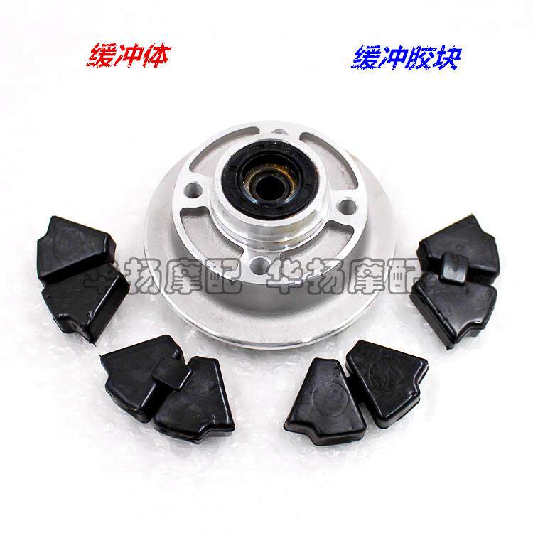 Suzuki Seizhi 110 QS 110 buffer block rubber block