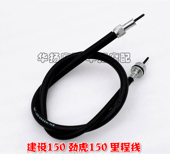 Application of Mountain Leaf 150 Construction of SR150 Stiffness Tiger JYM150 Mileage Line Mameter Line Miles Meter Line