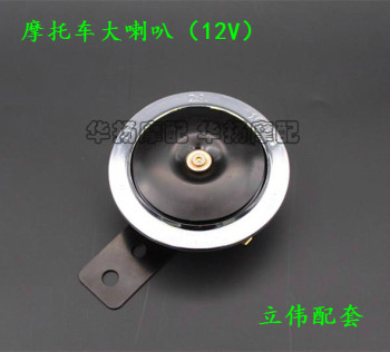 Liwei motorcycle tricycle speaker series 12v ລໍາໂພງລໍາໂພງຂະຫນາດໃຫຍ່