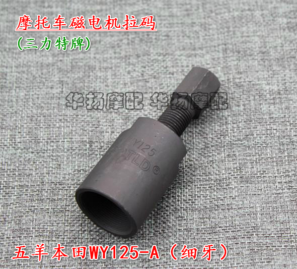 Áp dụng cho xe máy - Bộ sửa chữa Motrocycle bộ cờ lê