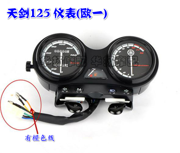 Đồng hồ đo đường kính Yamaha Tianjian YBR125 được chia thành Châu Âu, Châu Âu, Châu Âu, Châu Âu - Power Meter giá đồng hồ điện tử xe wave alpha