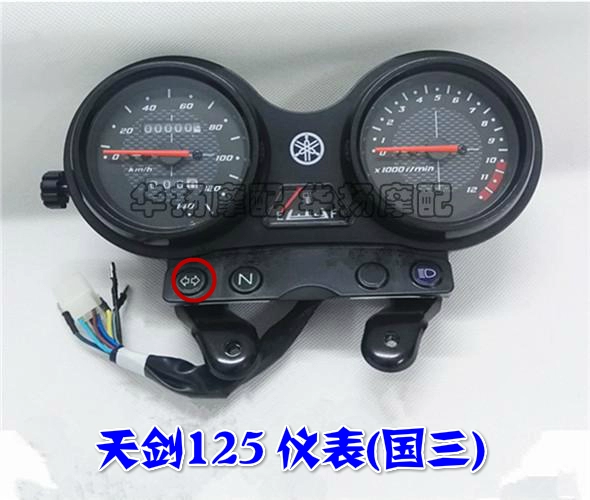 Đồng hồ đo đường kính Yamaha Tianjian YBR125 được chia thành Châu Âu, Châu Âu, Châu Âu, Châu Âu - Power Meter