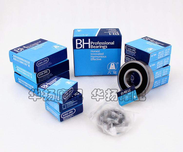 Xe gắn máy xe điện đặc biệt mang nhà máy ban đầu hỗ trợ tám- vòng mang hoàn thành thông số kỹ thuật mặt đạn xe máy