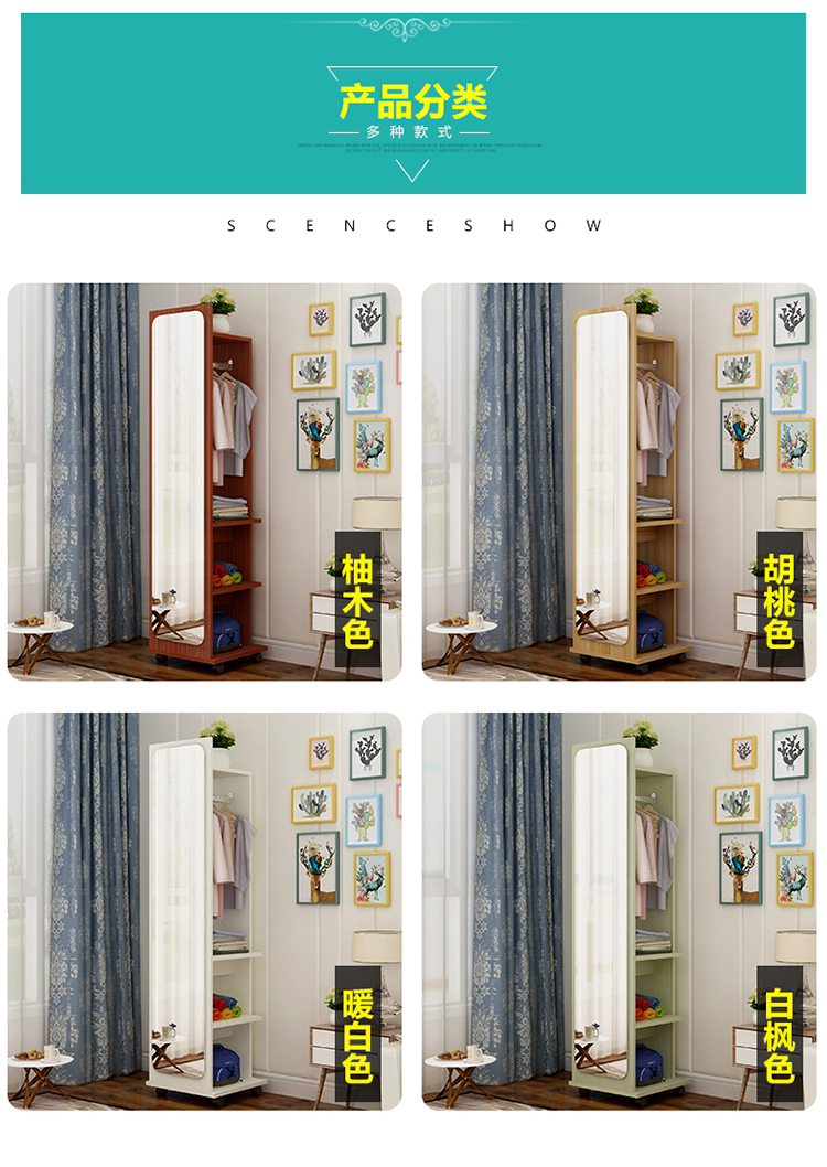 Gương trang điểm gương toàn thân sàn nhà đơn giản hiện đại đa chức năng lưu trữ tủ xoay di động phòng ngủ phù hợp gương - Gương gương kính dán tường