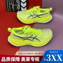 ASlCS Outlet Quality Assurance Fashionable and Versatile Lightweight and Comfortable Trendy and Casual Men and Women Suitable Legs SU