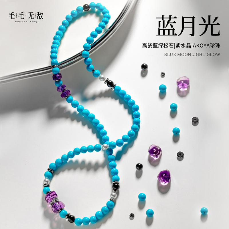 [in Stock Soon] "Blue Moonlight" 18K Gold Multi-Circle Turquoise Bracelet, Versatile Stackable Turquoise Necklace
