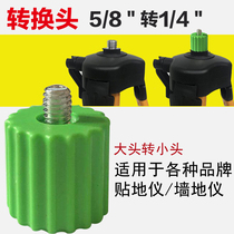 12 line gradienter connector 8 wire infrared all-in-one appliometer switching tripod fitting screw to turn 6mm