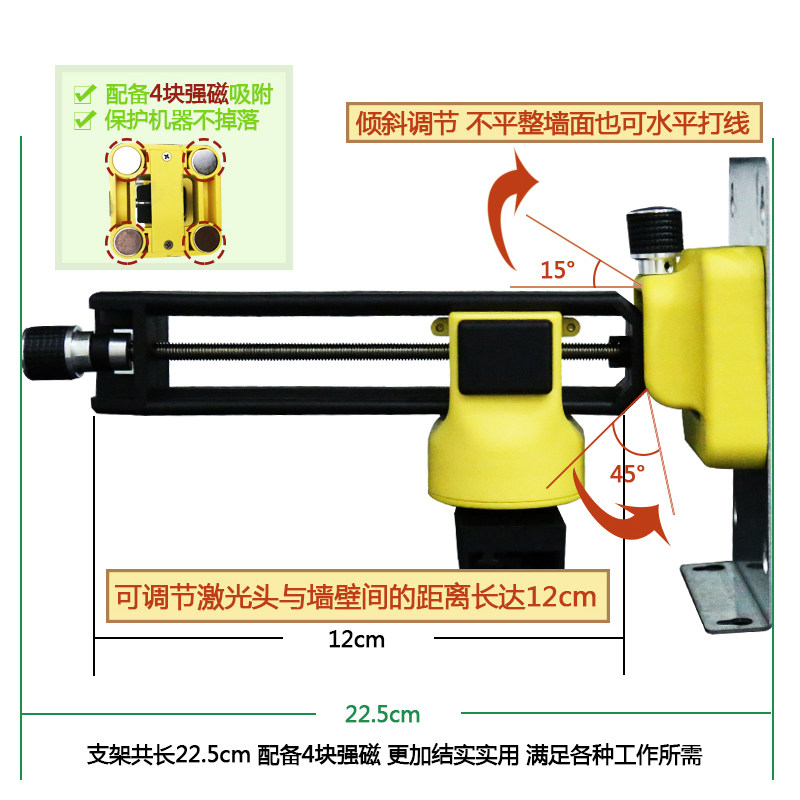 12 line green light gradienter laser applier with new upper wall bracket universal multifunction hanging wall universal hanging rack