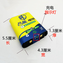 Inexplicable Afie Glow Dragon 3D Gradienter STRAIGHT PLATE LITHIUM BATTERY LASER 12 WIRE APPLIER Charger Pinable