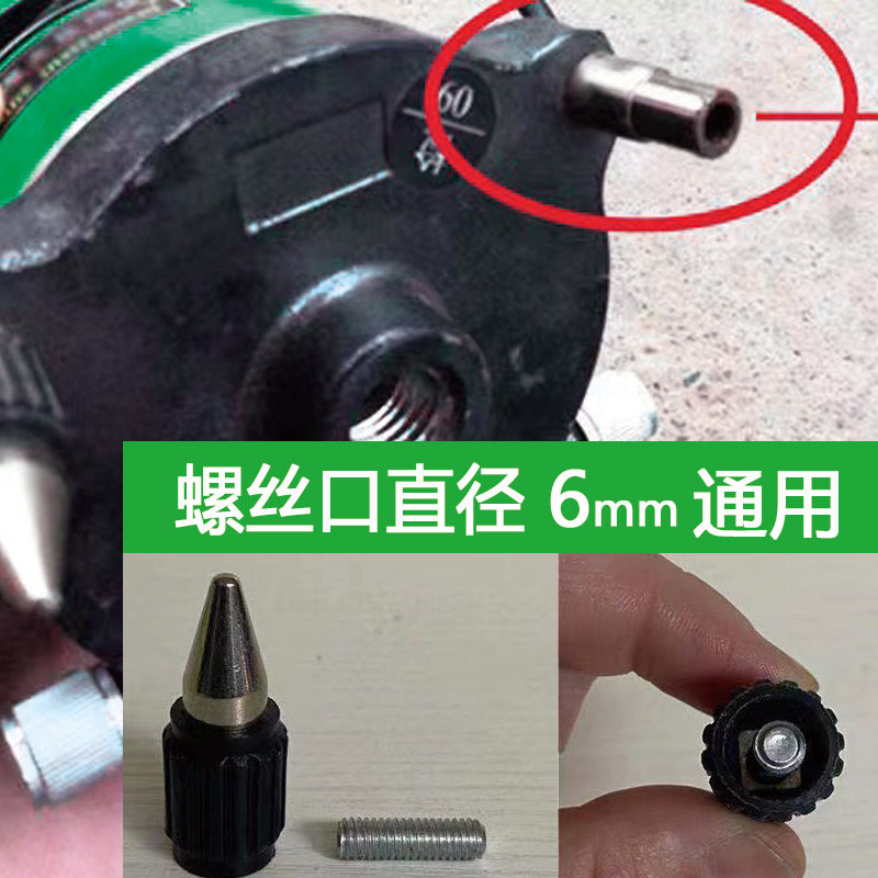 Laser infrared gradienter fine tuning small footed legs adjustment underfoot tip foot support leg pitched instrument accessories General