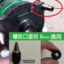 Laser infrared gradienter fine tuning small footed legs adjustment underfoot tip foot support leg pitched instrument accessories General