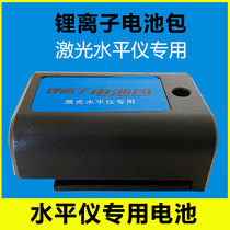 2 Line 3 Line 5 Line 8 Line 12 Line 16 Line Infrared Laser Level Special Lithium-ion Battery Pack Charger