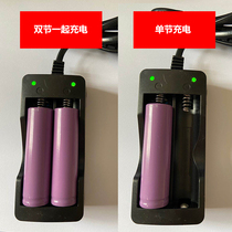 Infrared gradienter charger lithium battery universal green light laser power applier 18650 accessory core