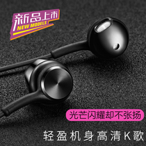 In-ear wire control with microphone stereo headphones Universal subwoofer Mobile phone sports running