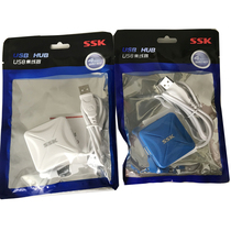 SSK Biao Wang Fenghuo USB splitter Laptop one drag four HUB conversion expansion multi-external interface