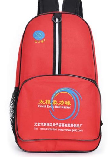 Long Time Stars Tai Chi Soft Ball Coaching Bag Double Shoulder Bag