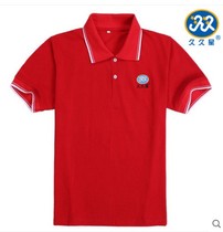 Jiujiu Star Soft Ball Costume Red T-shirt Short Sleeve Top