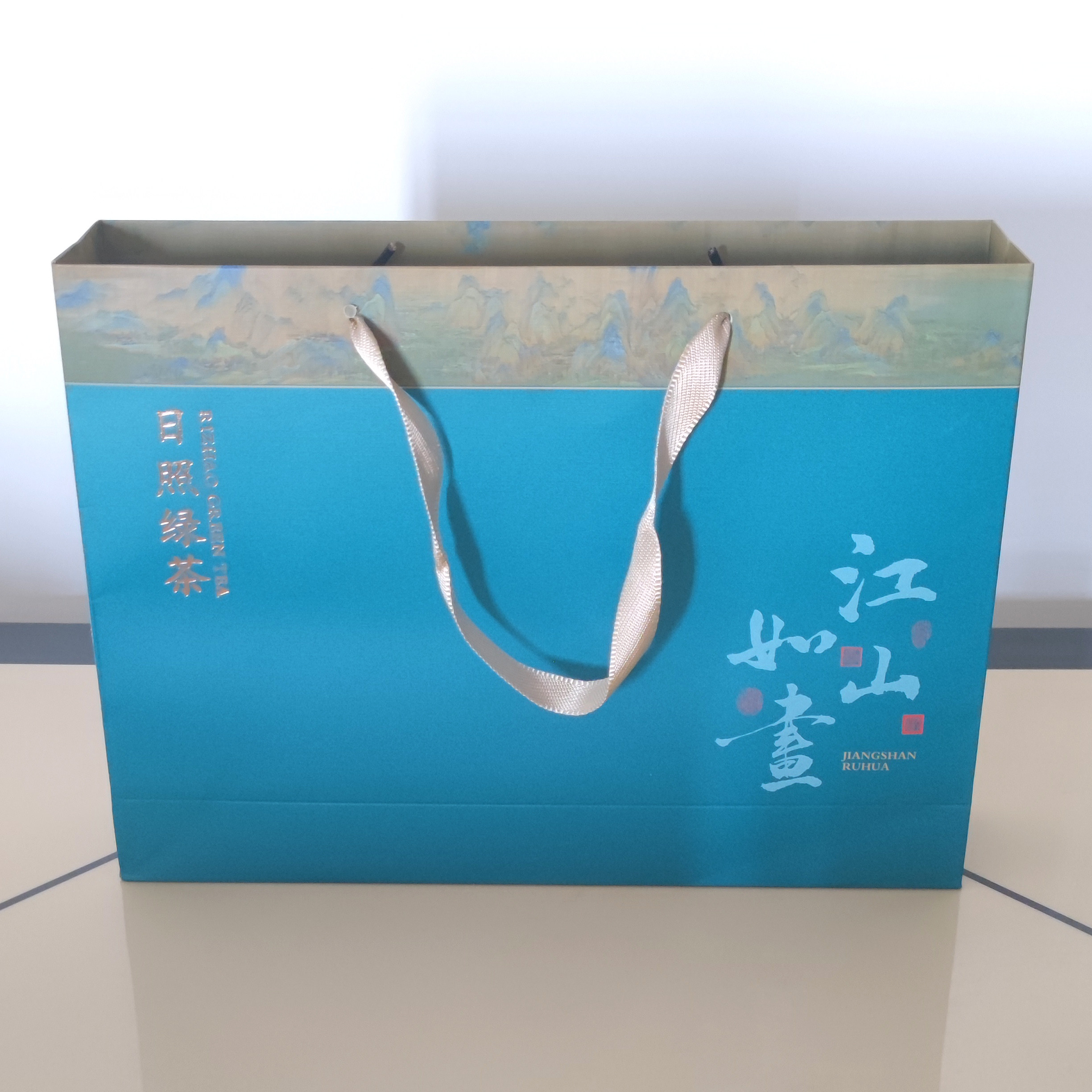 Empty gift box] (half catty capacity) Rizhao green tea gift box