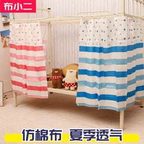 Summer breathable bed curtain imitation cotton fabric Upper Bunk Bed for men and women Students dorm room Divinity Dormitory Princess wins Northern Europe