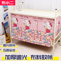 Dual-use bed curtain thickened cloth mosquito nets Shading Student Dorm Beds up and down Wind Women Net Red Nordic Princess Cute