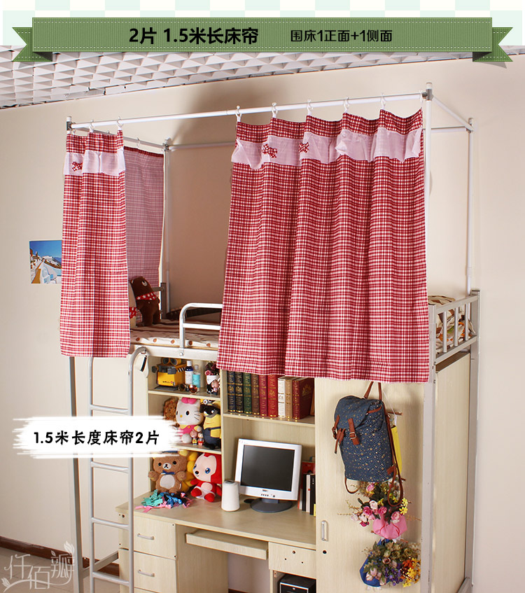 Công chúa ký túc xá giường bụi phòng ngủ sinh viên rèm giường tầng vải thoáng khí cung cô gái trái tim gió rèm ký túc xá