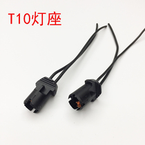 Car driving T10 instrument light socket Plug bulb lamp holder Car instrument light socket LED base width
