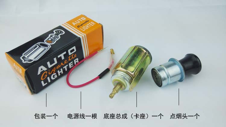 GM thuốc lá bật lửa 12V thuốc lá mông sao Changan lắp ráp bật lửa với phụ kiện cơ sở 24V - Âm thanh xe hơi / Xe điện tử loa oto