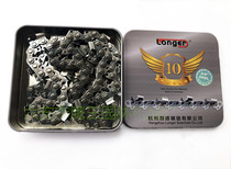 Longer Langger 18-325-72-3620-325-76-3820-3 8-68-34 8-68-34 saw chain guide plate