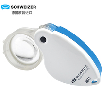 Germany imported Vader 12x portable aspherical antique jade identification magnifying glass 180422