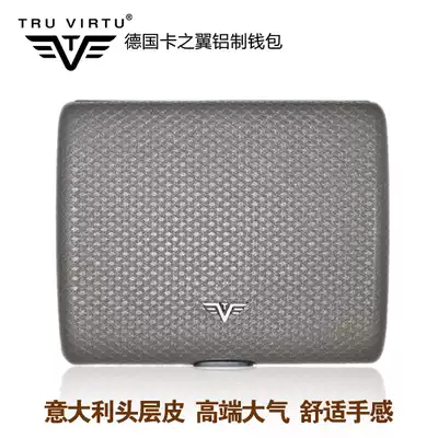 (China General Agent) German Card Wing Aluminum Card Pack Multifunctional Credit Card Box Anti-theft Brush for Men and Women