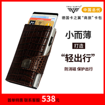 (China general agent)German card wing CS new anti-theft brush aluminum card bag small and lightweight men and women