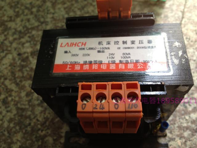 Red crown hot sale: machine tool transformer JBK5-160VA voltage can be customized