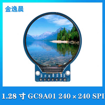 Jin Yichen 1 module TFT à écran rond de 28 pouces 240x240 écran LCD à visualisation complète IPS haute définition