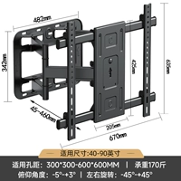 【GT-966】 40-90-дюймовый подшипник с нагрузкой 85 кг 300x300-600x600 Расстояние отверстия