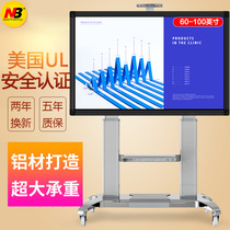 NB CF100 LCD TV mobile cart floor stand touch screen video conference 60 70 90 100 inch