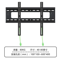 A2-M 40-80-дюймовый 2,0 стальная пластина 600x400 нагрузки 80 кг