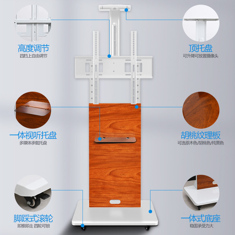 Universal Tv Cart Floor-Standing Mobile Stand No-Drill Tv Mount 32/50/55/65/70/75